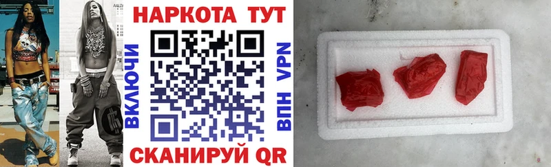 Где купить наркоту Саки ГАШ  МДМА  APVP  Меф мяу мяу  Бошки Шишки 