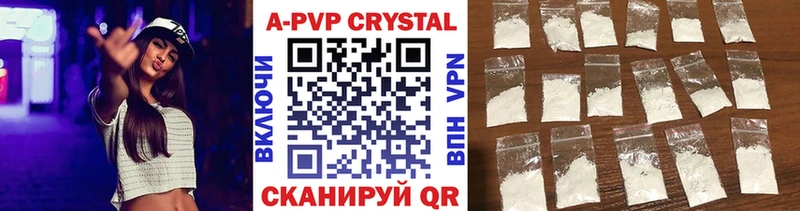 Alpha PVP крисы CK  Саки 