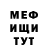 ТГК гашишное масло GhostTV Racon*