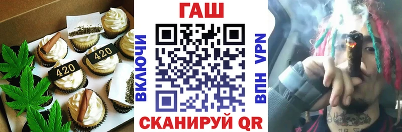 Печенье с ТГК марихуана  Саки 