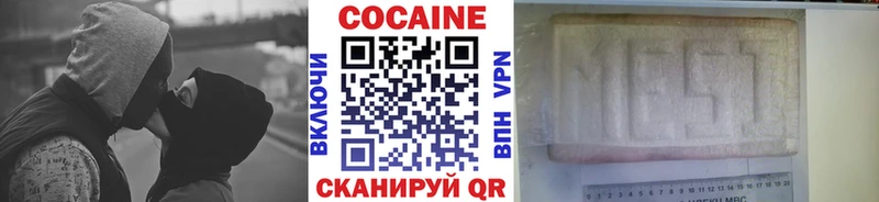 закладка  Саки  COCAIN 99% 