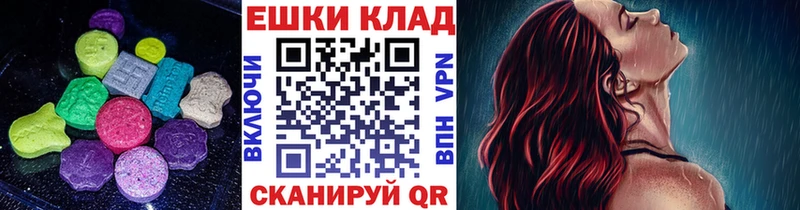 Экстази MDMA  Саки 