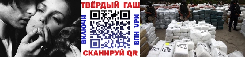 ГАШ 40% ТГК  shop как зайти  Саки  KRAKEN онион 