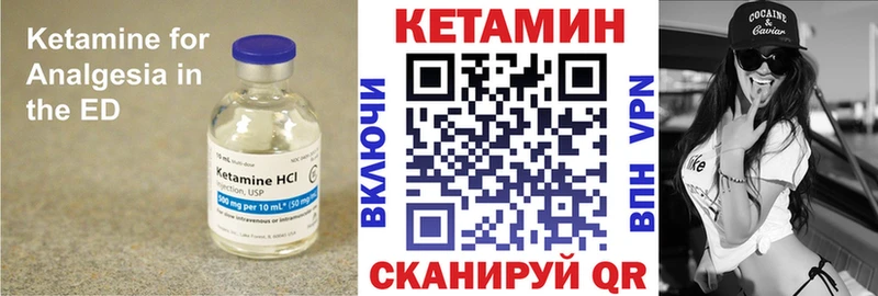 КЕТАМИН ketamine  купить наркотик  Саки 