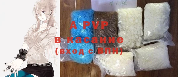 скорость Арсеньев