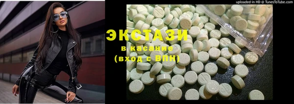 кокаин перу Армянск