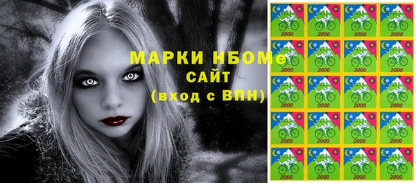 мескалин Аркадак