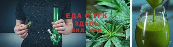 кокаин перу Армянск