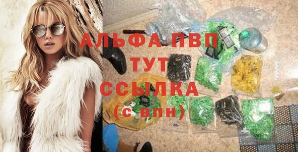 скорость Арсеньев