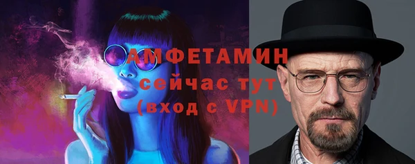 скорость Арсеньев