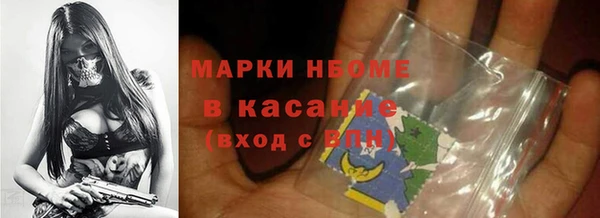 кокаин перу Армянск