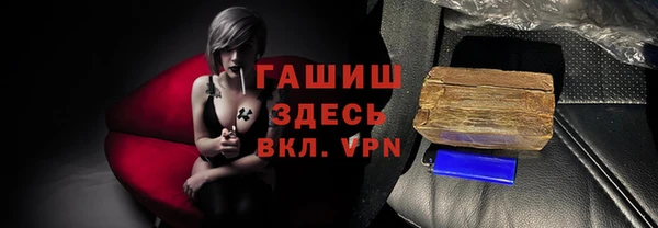 скорость Арсеньев