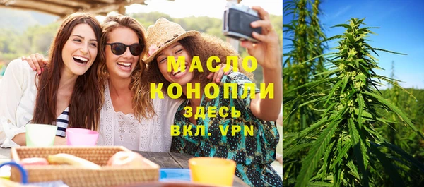 скорость Арсеньев