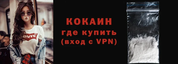 кокаин перу Армянск