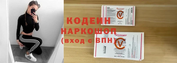мескалин Аркадак