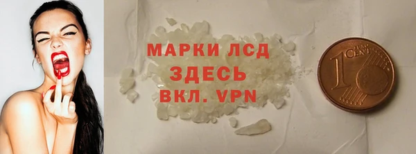 скорость Арсеньев