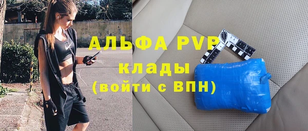 скорость Арсеньев