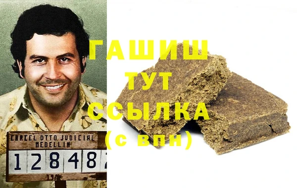 кокаин перу Армянск
