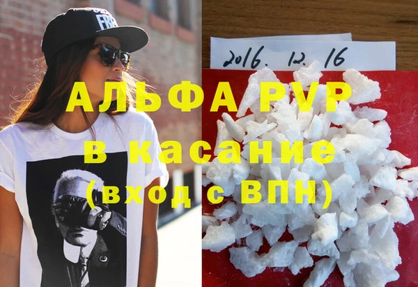 мескалин Аркадак