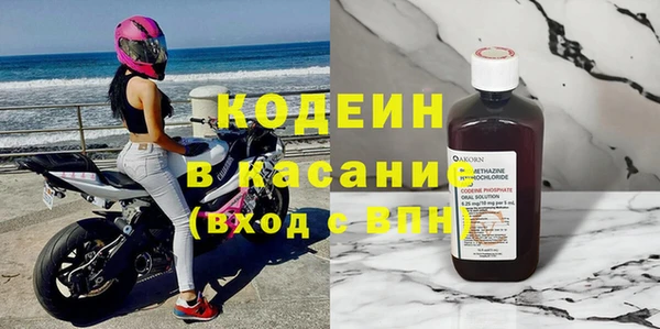 мескалин Аркадак