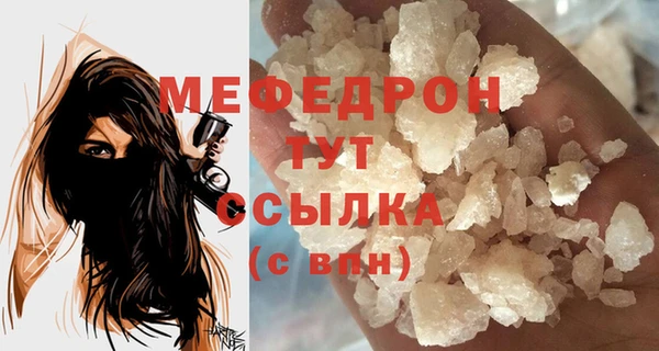 скорость Арсеньев