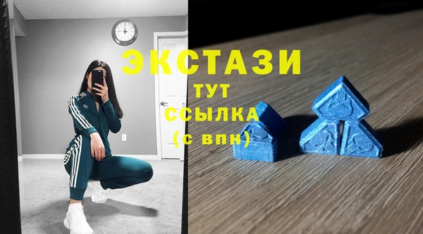 скорость Арсеньев