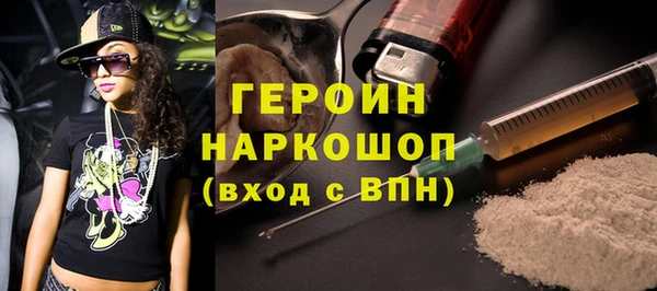 кокаин перу Армянск