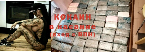 кокаин перу Армянск