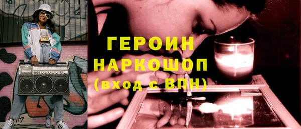 скорость Арсеньев