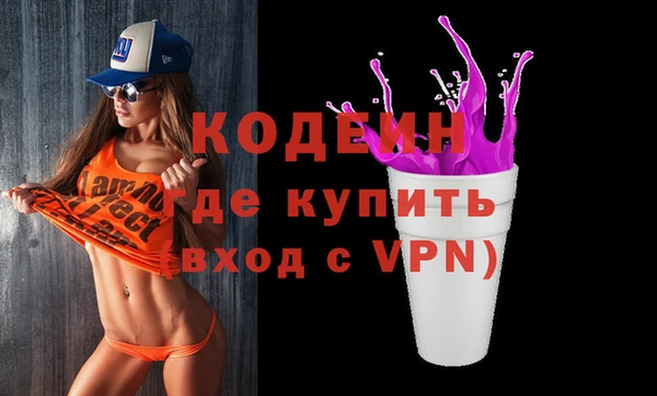 скорость Арсеньев