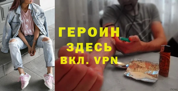 кокаин перу Армянск