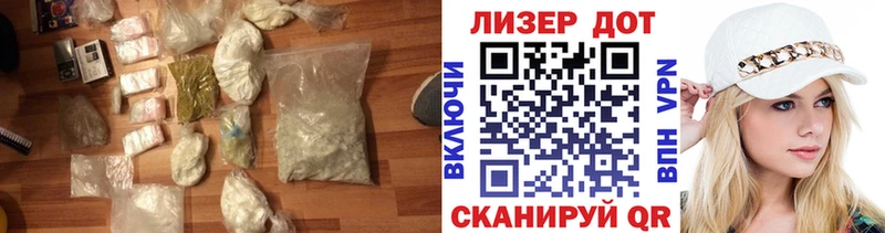OMG ссылки  Саки  LSD-25 экстази ecstasy 