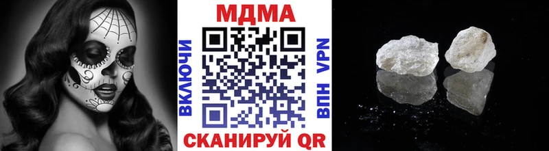 MDMA crystal  Саки 
