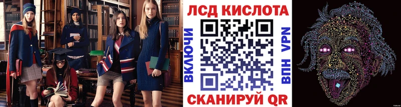 Марки 25I-NBOMe 1500мкг  Саки 