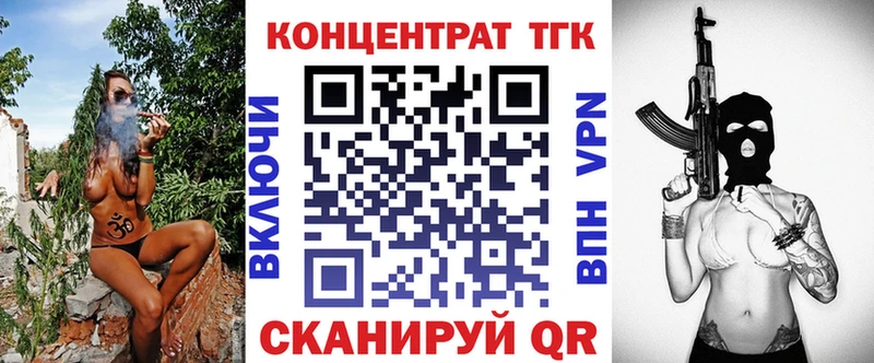 ТГК THC oil  Саки 